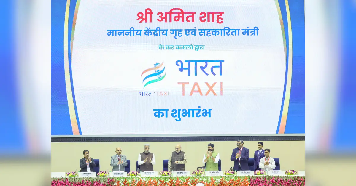 Launch event of Bharat Taxi cooperative taxi service attended by Union ministers