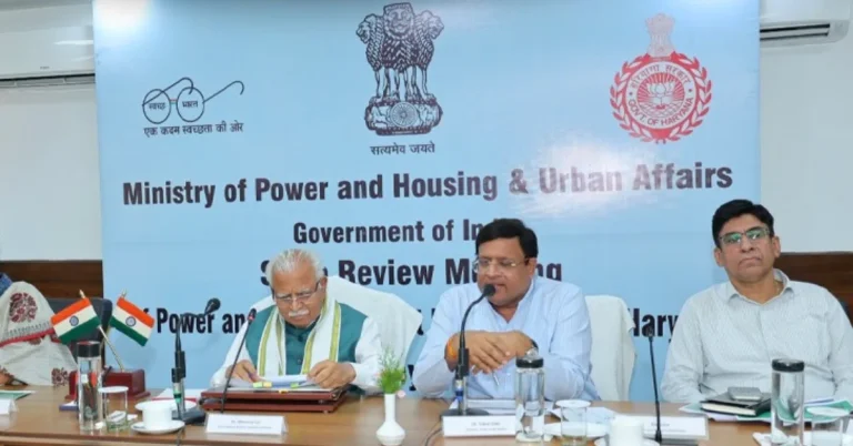 Haryana smart metering review meeting