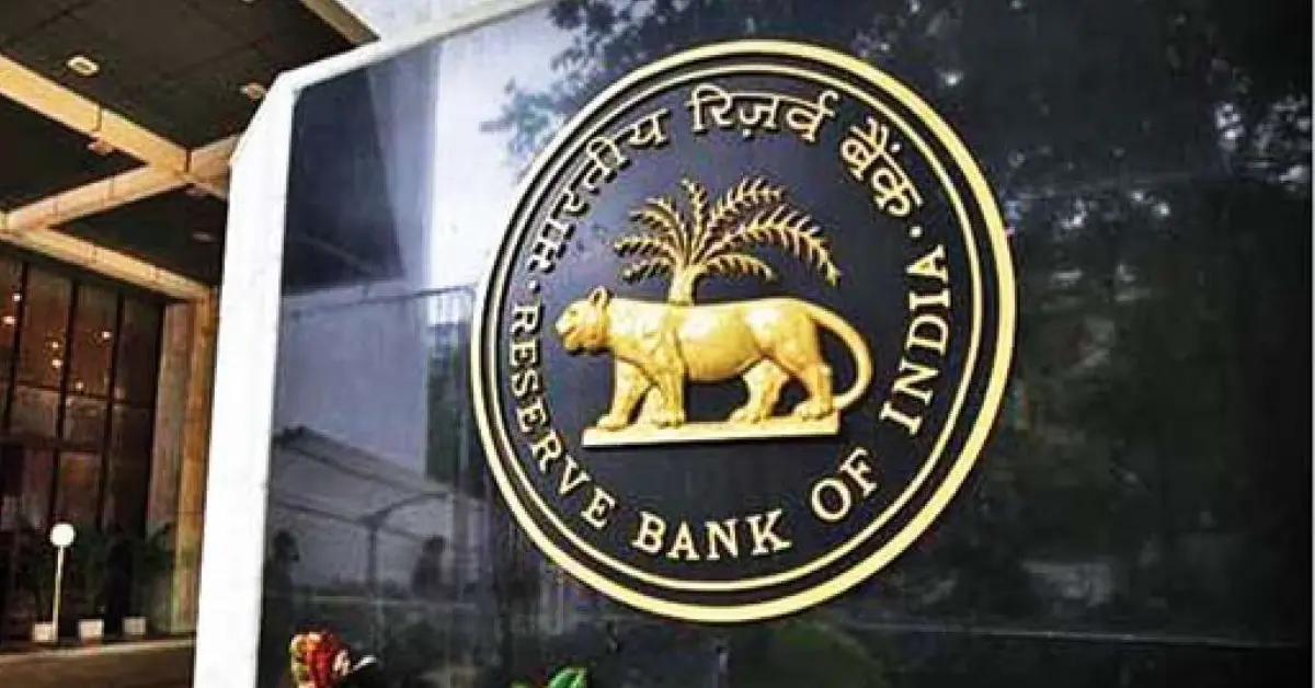 RBI building and official emblem