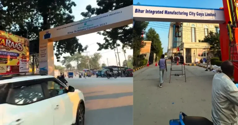 Two photographs showing Bihar Integrated Manufacturing City Gaya Limited (BIMCGL) entrance signage and event preparations in Bodh Gaya.
